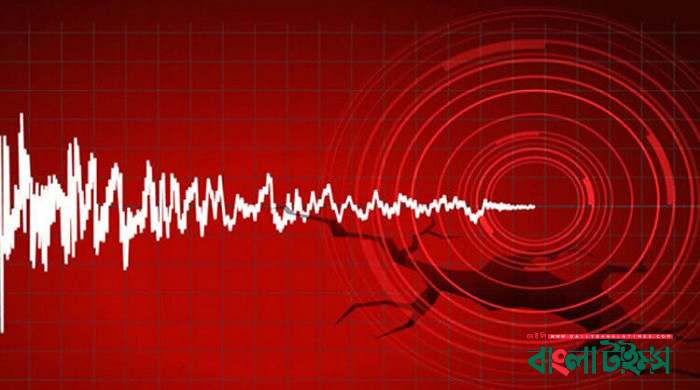 ঢাকাসহ দেশের বিভিন্ন স্থানে ভূমিকম্প অনুভূত